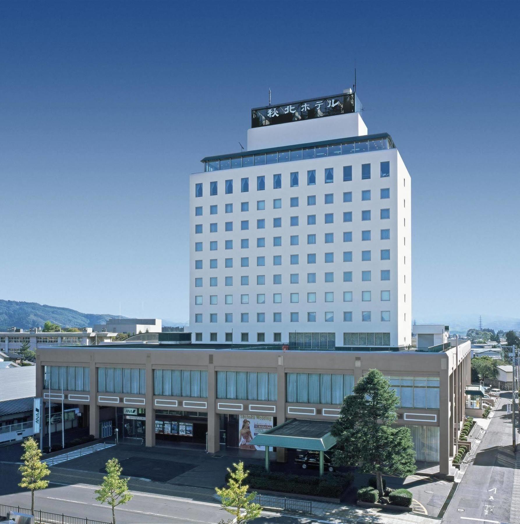 Hotel Crown Palais Shuhoku Одате Екстериор снимка